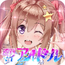 周刊我的偶像汉化版