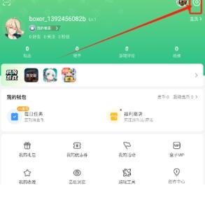 4399游戏盒官方正版