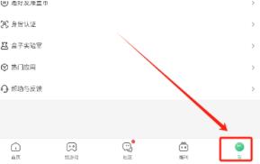 4399游戏盒官方正版
