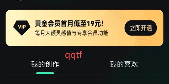 快手可灵AI官方正版