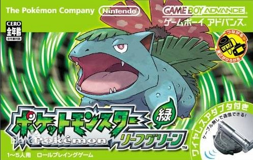 口袋妖怪gba合集手机版最新下载