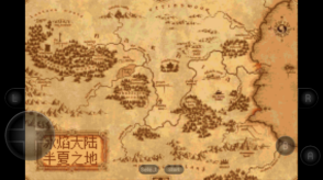 火焰纹章冰封烈焰安卓版