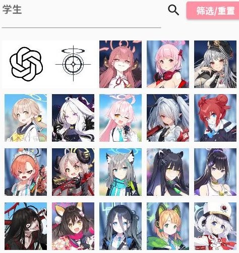 momotalk二创软件老版本下载