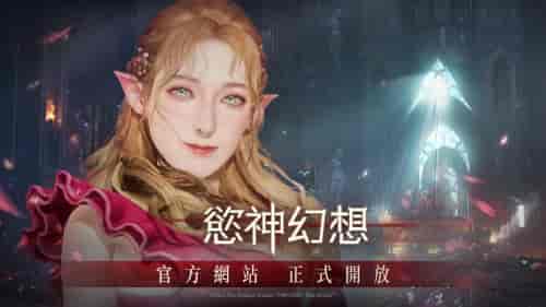 欲神幻想正版安卓下载