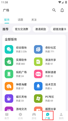 奇妙应用商店老版本下载