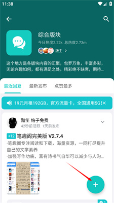 奇妙应用商店老版本下载