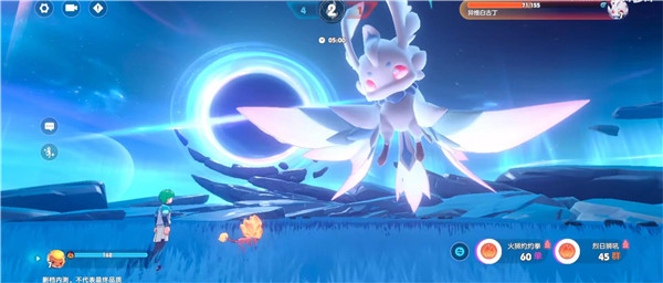 奥拉星2内测版免费下载