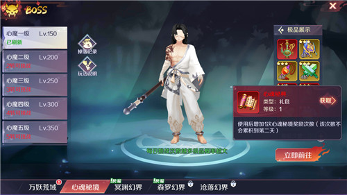 天姬变腾讯版安卓下载