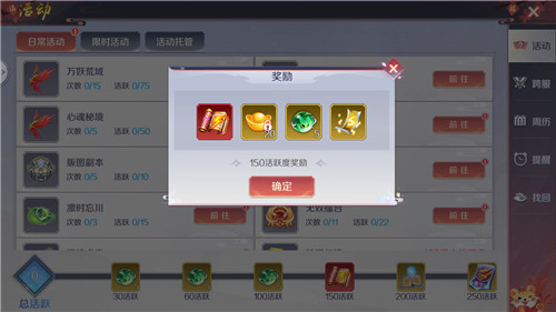 天姬变腾讯版安卓下载