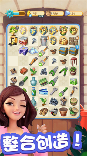 爱神花园v4.00.79下载