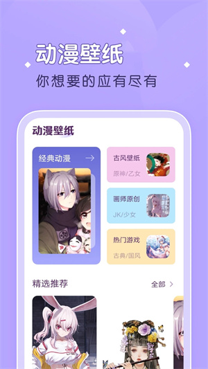 柚子漫画无限阅读版最新下载