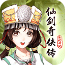 仙剑奇侠传新的开始小米版