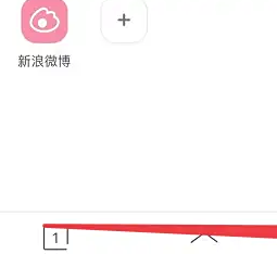 绿叶浏览器手机版安卓下载