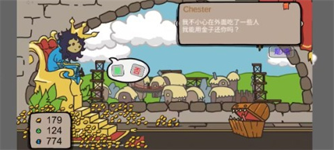 秩序王国中文版游戏下载