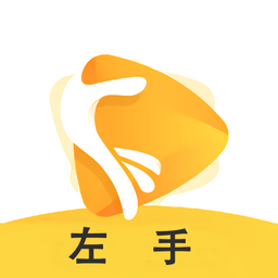 左手影视2025版