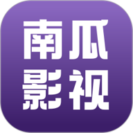 南瓜视频1.4手机版