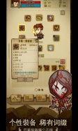 贪婪洞窟重生