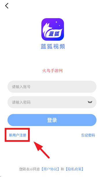 蓝狐视频正版官方下载