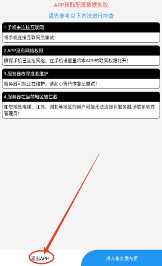 动漫驿站免费版