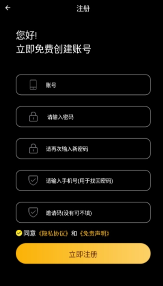 动漫驿站免费版