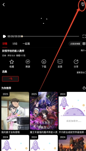 动漫驿站免费版
