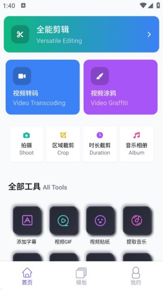 CiliCili视频助手中文版下载