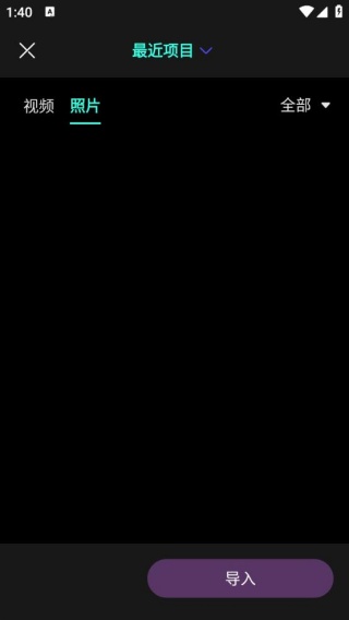 CiliCili视频助手中文版下载