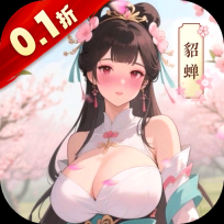 小虾米战三国0.1折三国策略版