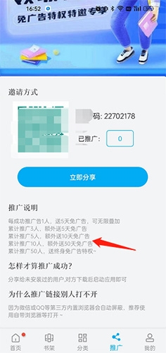 风车动漫p免费下载