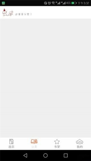 泡泡漫画免费阅读app下载