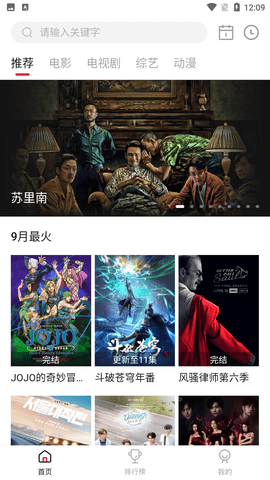 天天视频最新版app下载