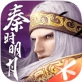 秦时明月世界最新版