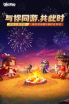 迷你世界冰原生态版