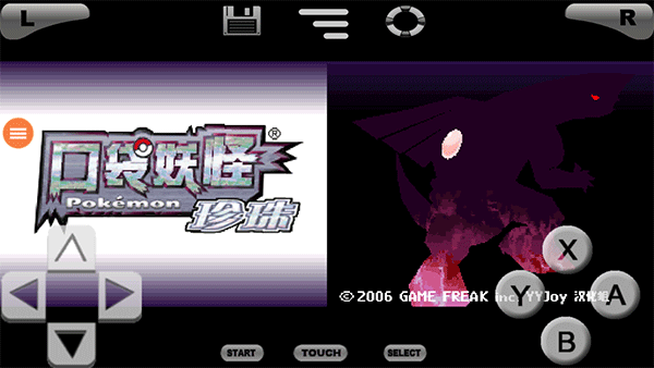 口袋妖怪珍珠手机版v6.3.2下载