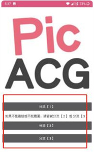 哔咔哔咔官网版下载