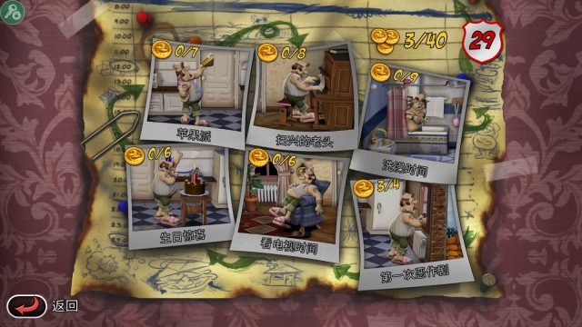 整蛊邻居地狱归来