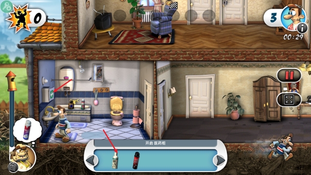 整蛊邻居地狱归来