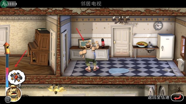 整蛊邻居地狱归来