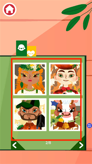 托卡美发沙龙4手机版安卓下载