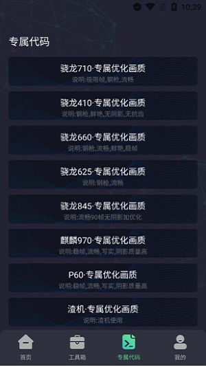 初阳工具箱2024最新版本