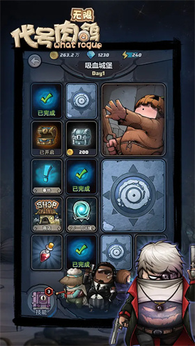 代号肉鸽无限手机版下载