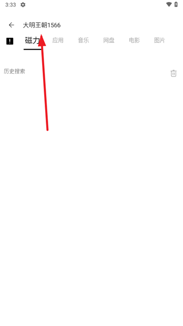快找资源PlusVIP版安装包下载