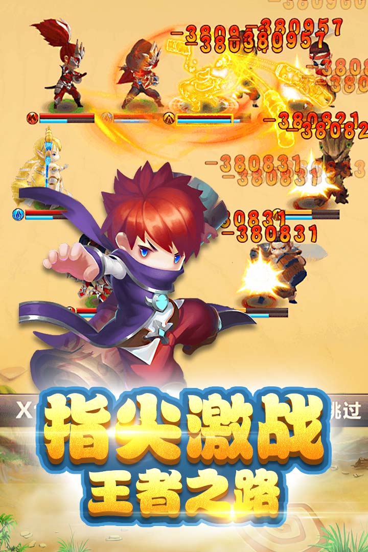 勇闯女巫塔-勇闯女巫塔安卓版v11.0.11