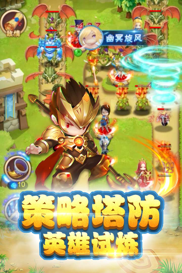 勇闯女巫塔-勇闯女巫塔安卓版v11.0.11