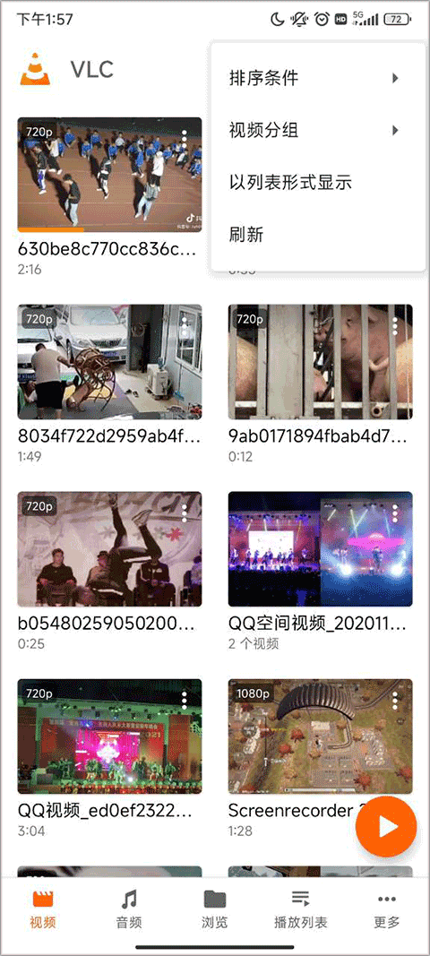 vlc播放器安卓版免费下载