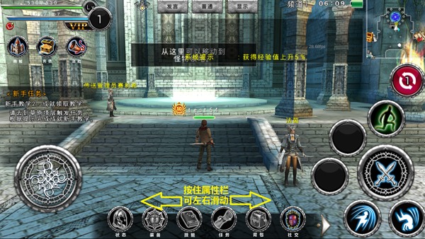 阿瓦贝尔战纪国际版2026下载