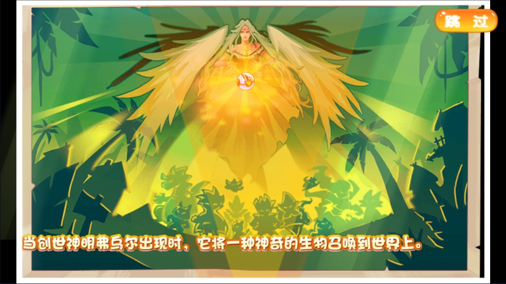 口袋妖怪超奇希斯手机版游戏下载