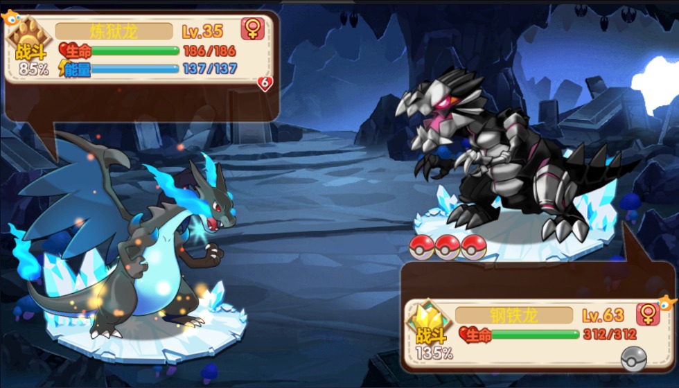 口袋妖怪超奇希斯手机版游戏下载