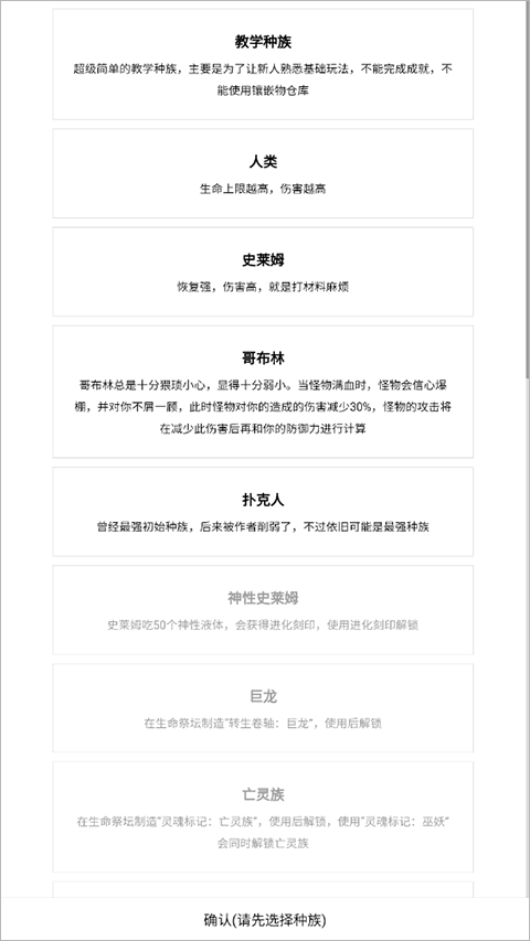 开拓者游戏手机版V3下载