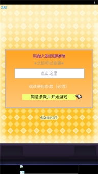 社交游戏梦物语最新版2026下载